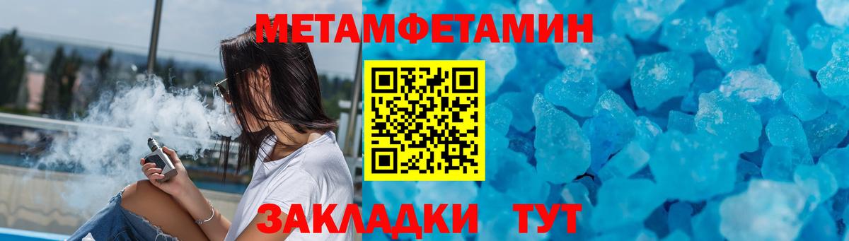 АМФ  Вход с VPN  Видное  Амфетамин 97% 
