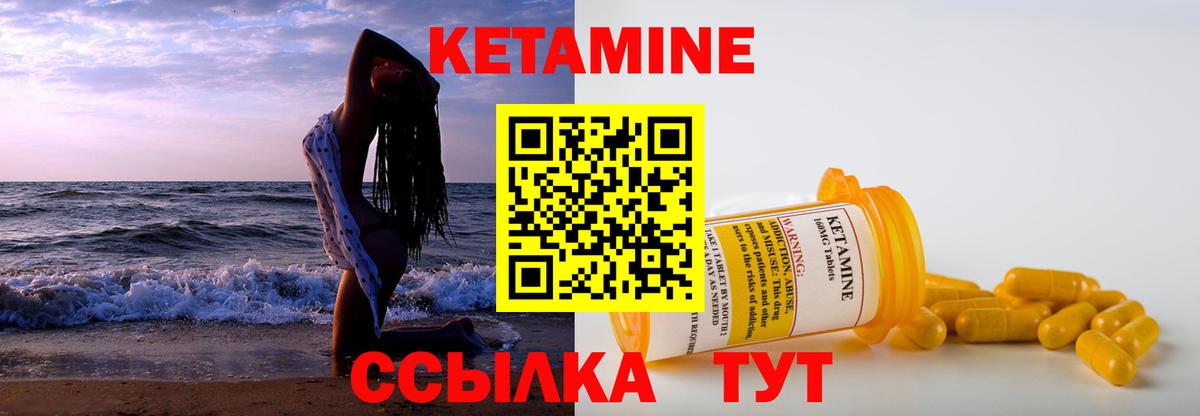 Гашиш  ЭКСТАЗИ  MDMA  Видное  Вход с VPN  Меф МЯУ МЯУ кристаллы  Конопля  Кокаин 