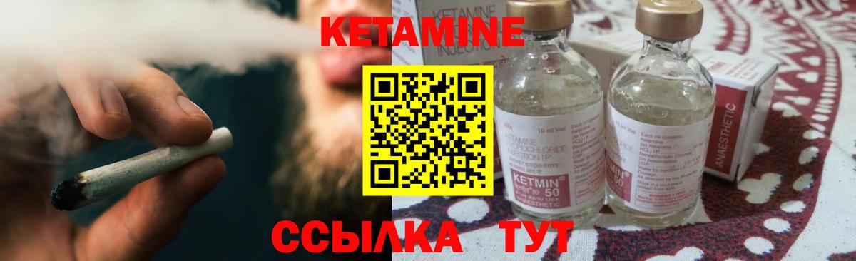 omg сайт  КЕТАМИН ketamine  Вход с VPN  КЕТАМИН ketamine  Видное 