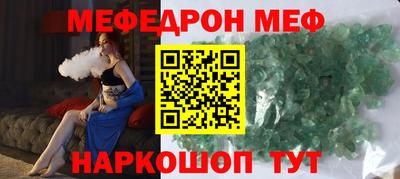 стафф Жуковский