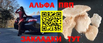 стафф Жуковский