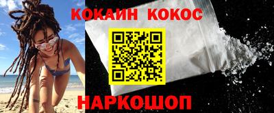 стафф Жуковский