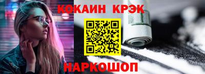 меф Заводоуковск