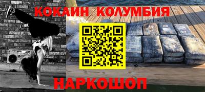 стафф Жуковский