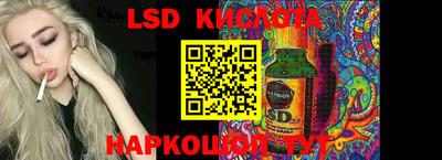 стафф Жуковский