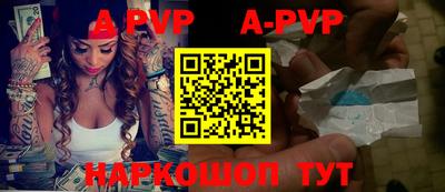 стафф Жуковский