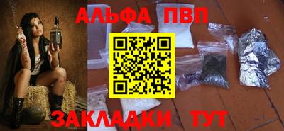 меф Заводоуковск