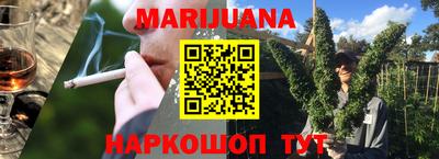 стафф Жуковский