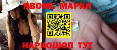 стафф Жуковский