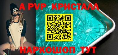 2c-b Заволжье