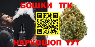 стафф Жуковский