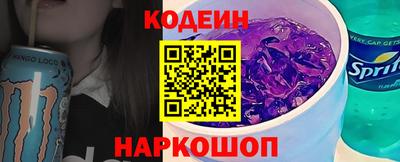 меф Заводоуковск