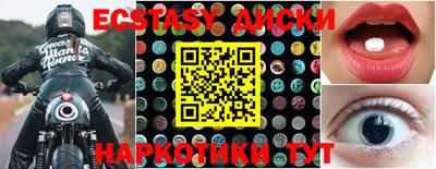 стафф Жуковский