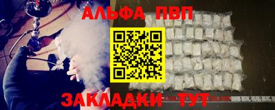 меф Заводоуковск