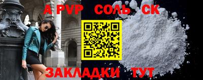 a pvp Ирбит