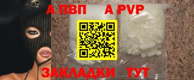 стаф Изобильный