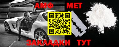 меф Заводоуковск