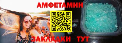 стафф Жуковский