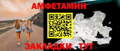 стафф Жуковский