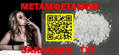 2c-b Заволжье