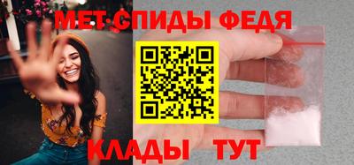 меф Заводоуковск