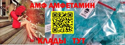 меф Заводоуковск