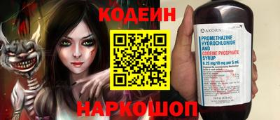 2c-b Заволжье