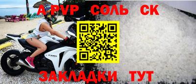 стафф Жуковский