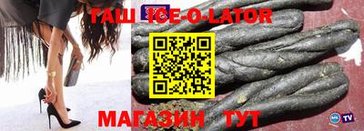 меф Заводоуковск