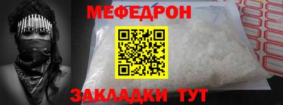 стафф Жуковский