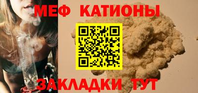 стафф Жуковский