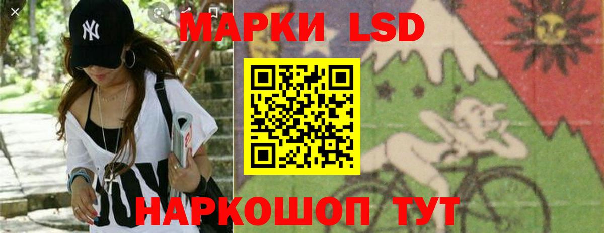 ЛСД экстази ecstasy  LSD-25 экстази  Видное  LSD-25 экстази кислота  Вход с VPN 