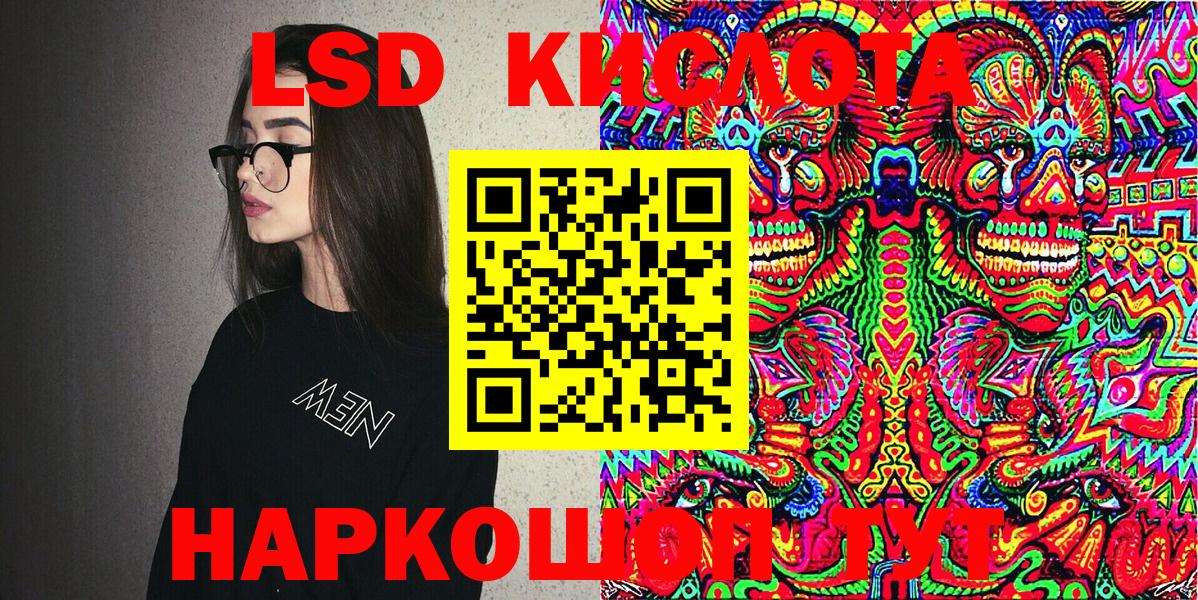 Марки NBOMe 1,5мг Видное